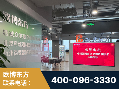 舒兰-企业展示图