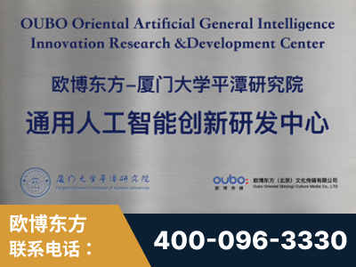 舒兰-持续深耕：与厦门大学合作，深化产学研融合